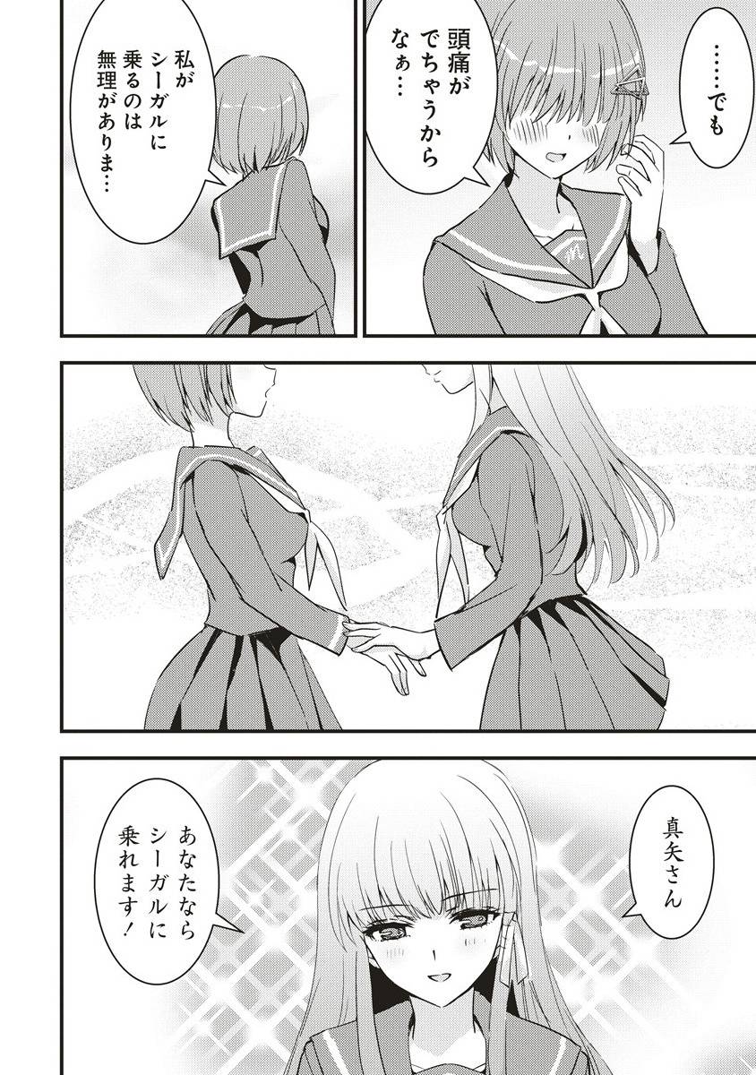 P42