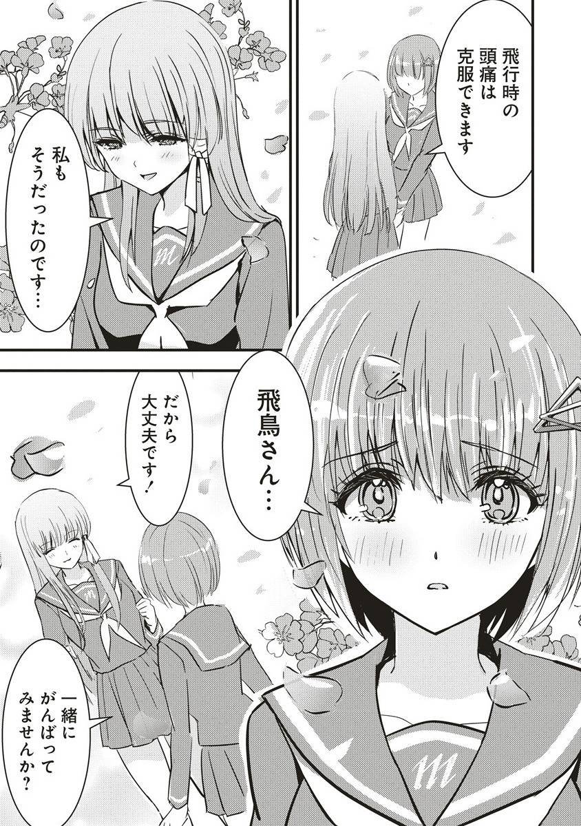 P43