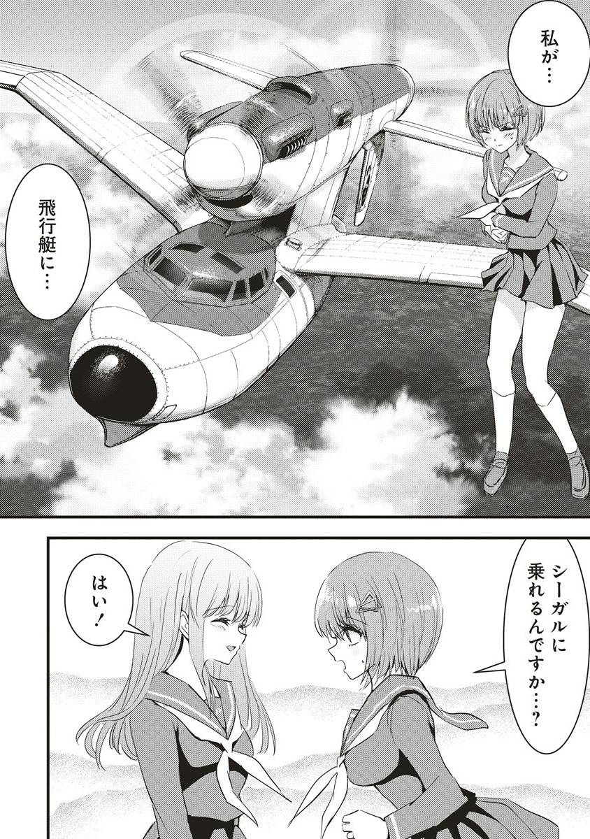 P44