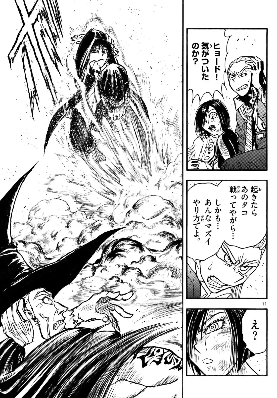P11