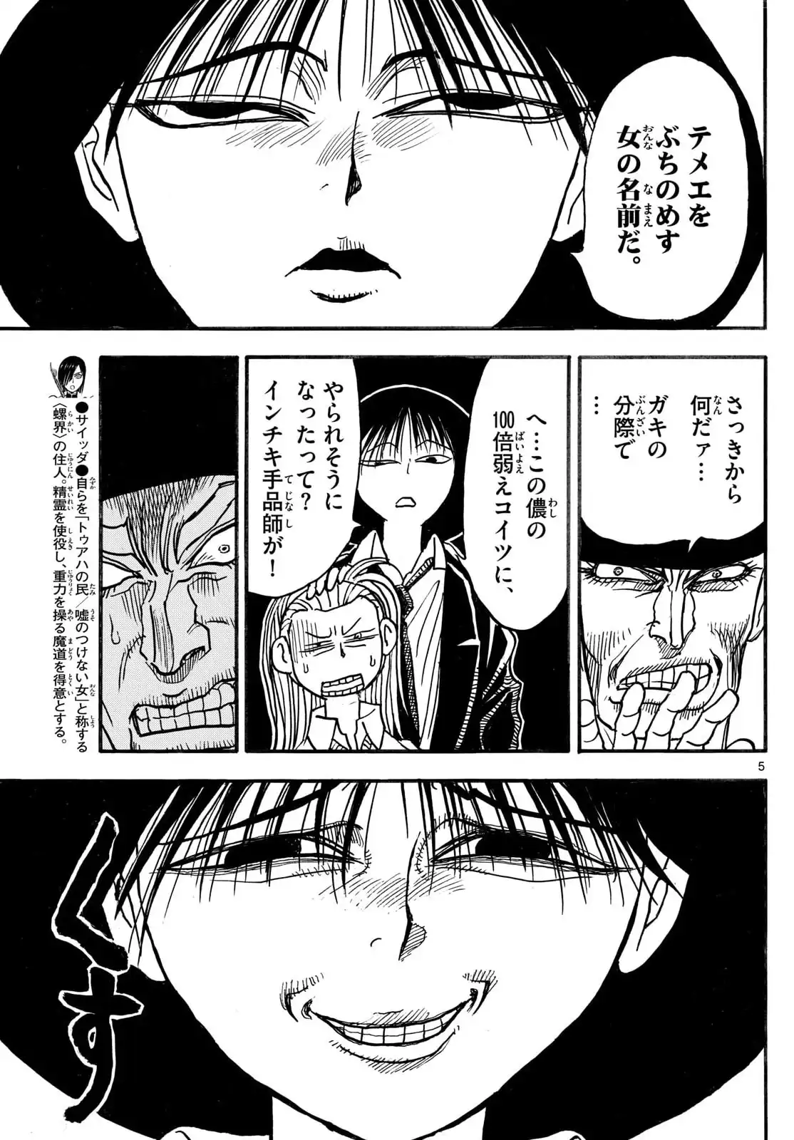 P5