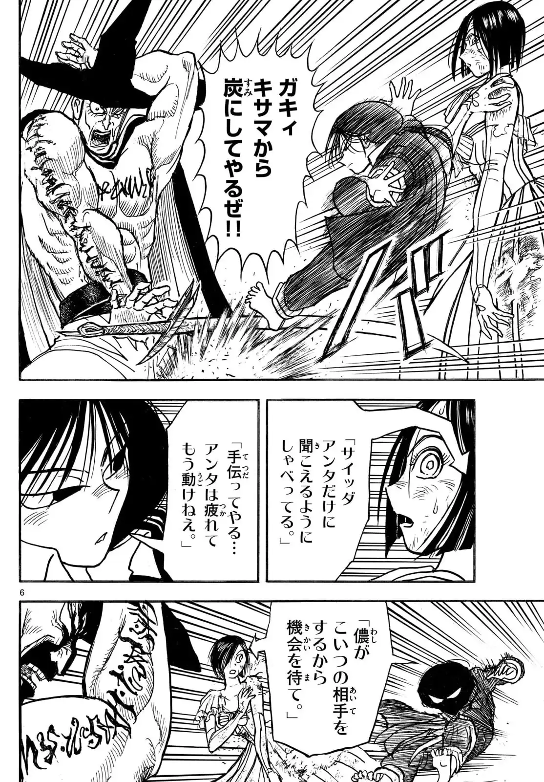 P6