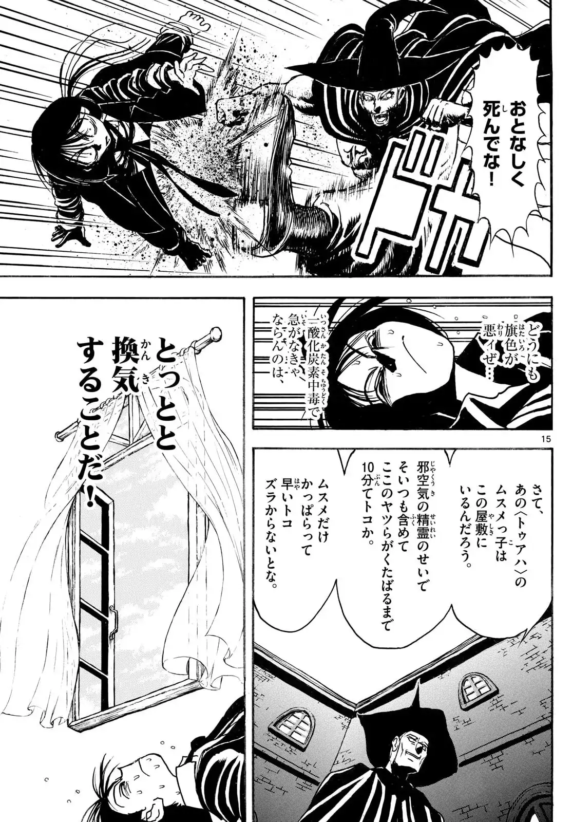 P15