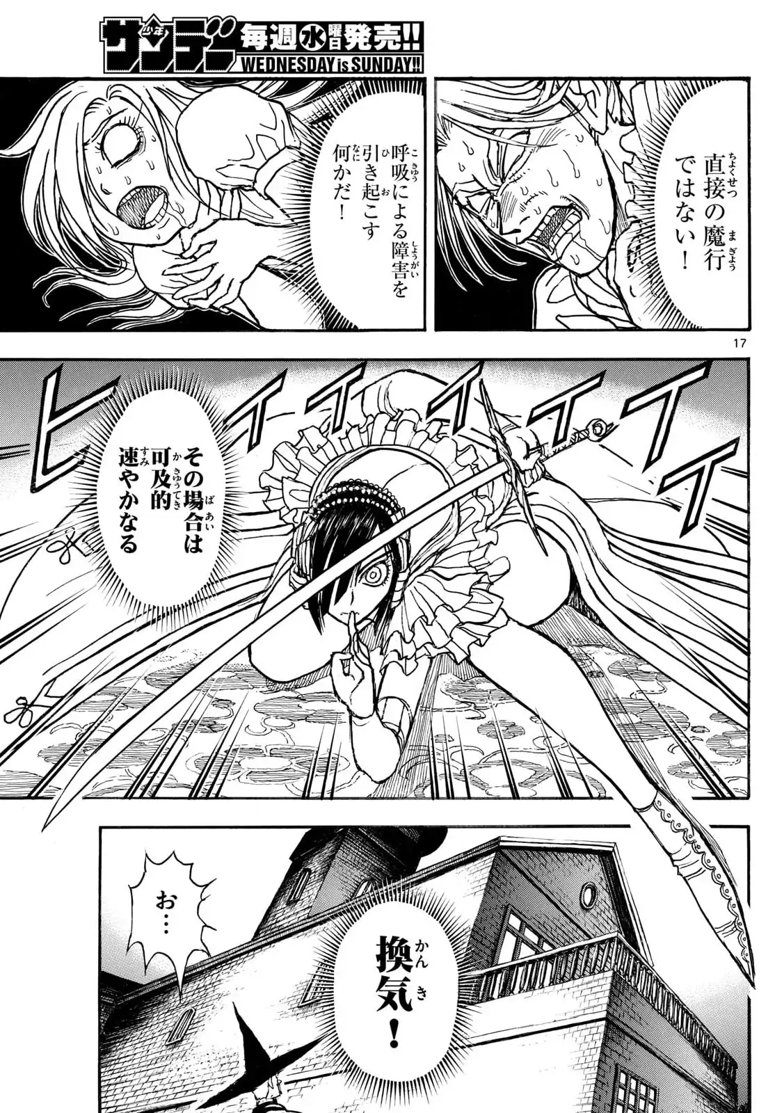 P17