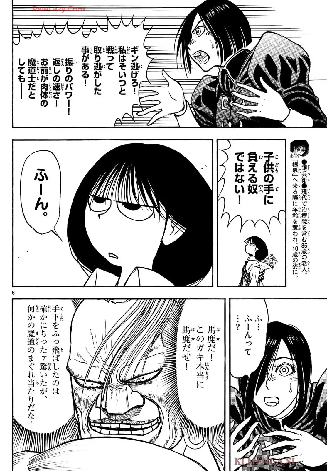 P6