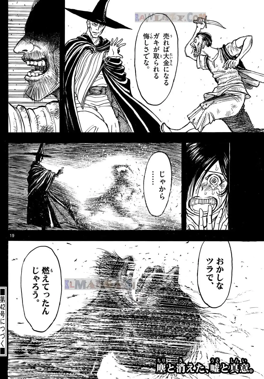 P19