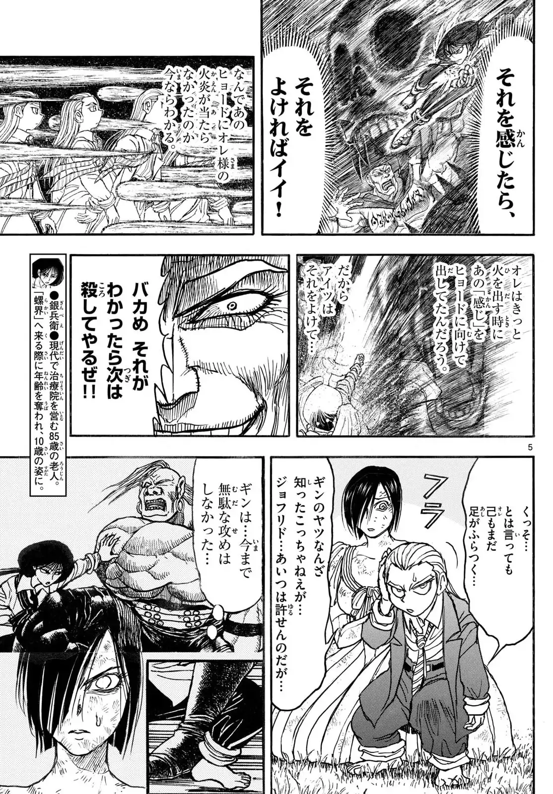 P5
