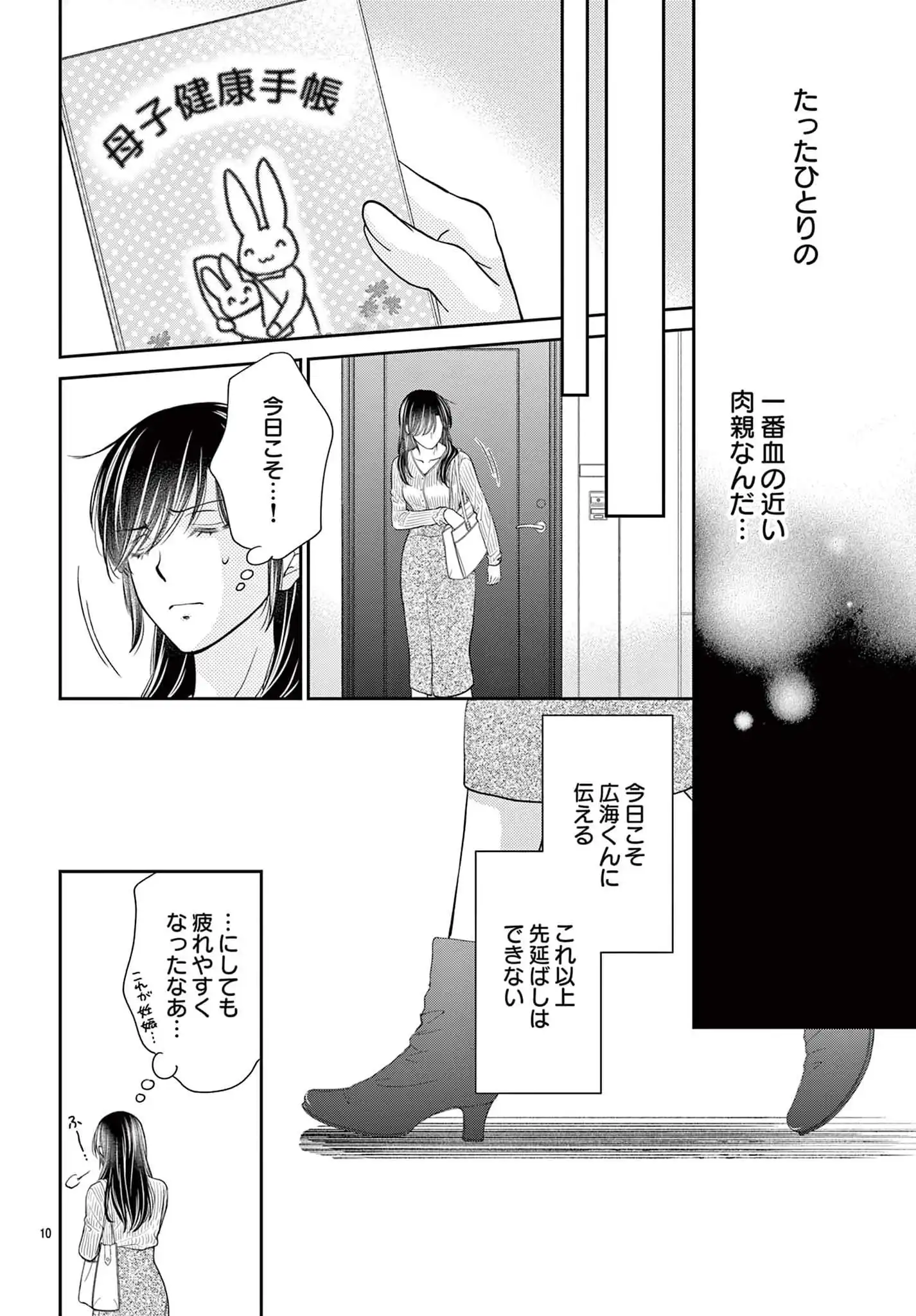 P10