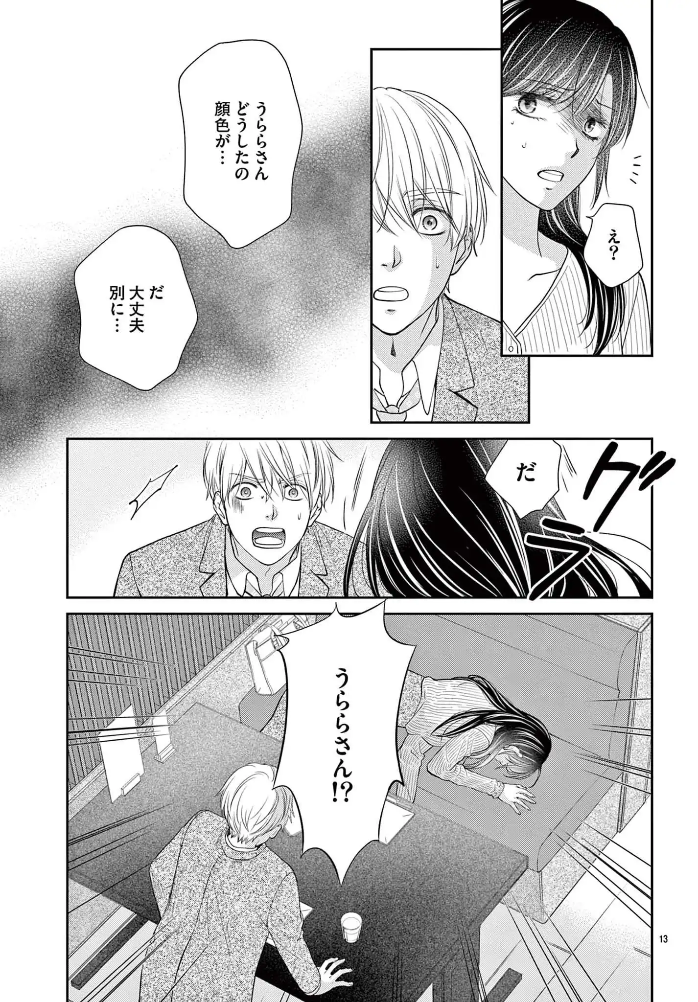 P13