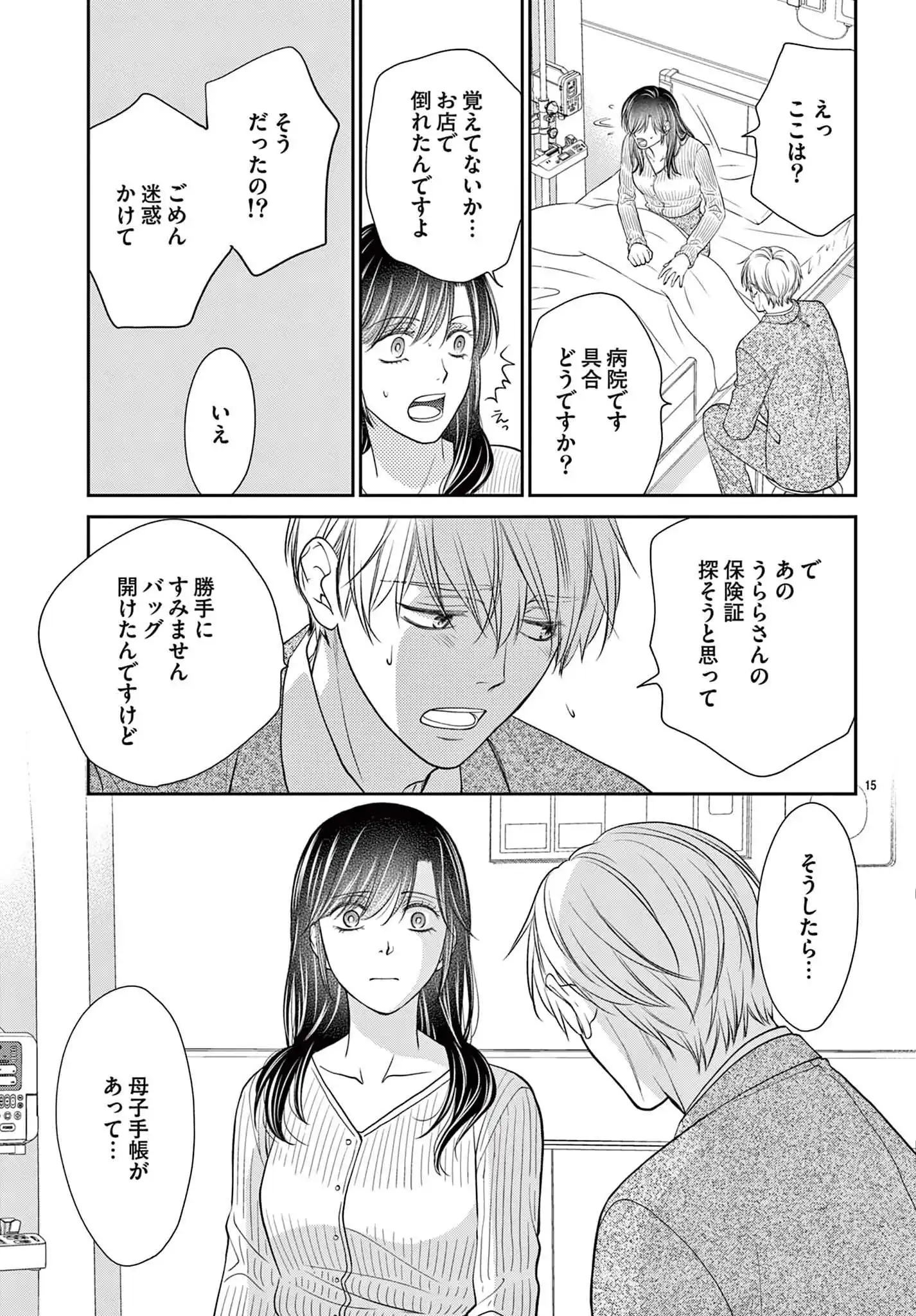 P15