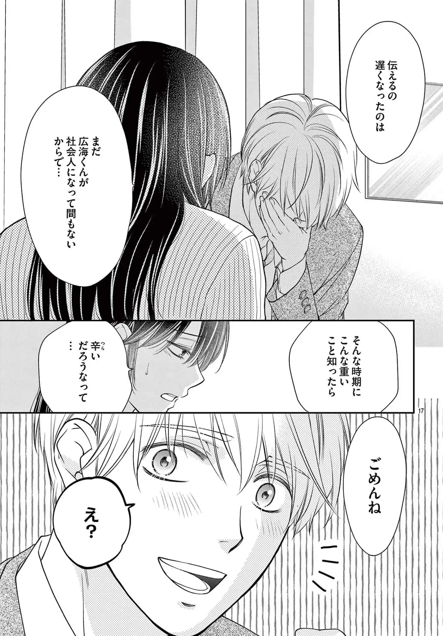 P17