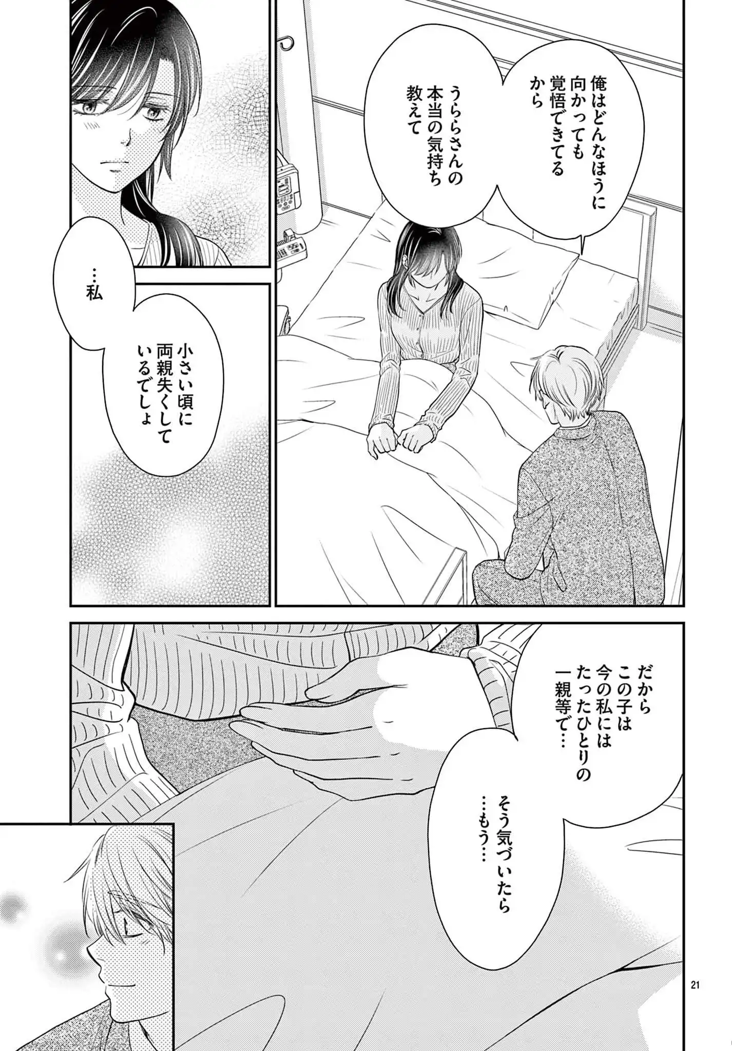 P21