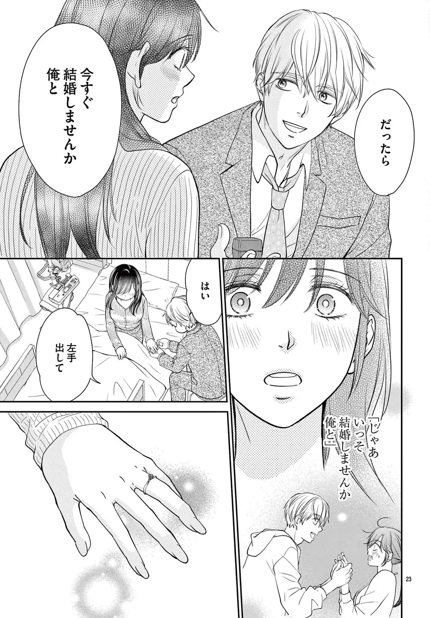 P23