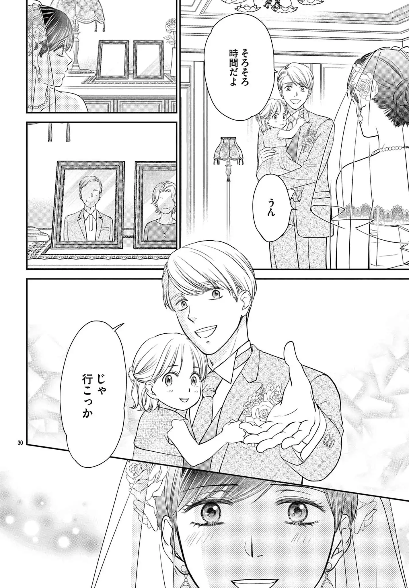 P30