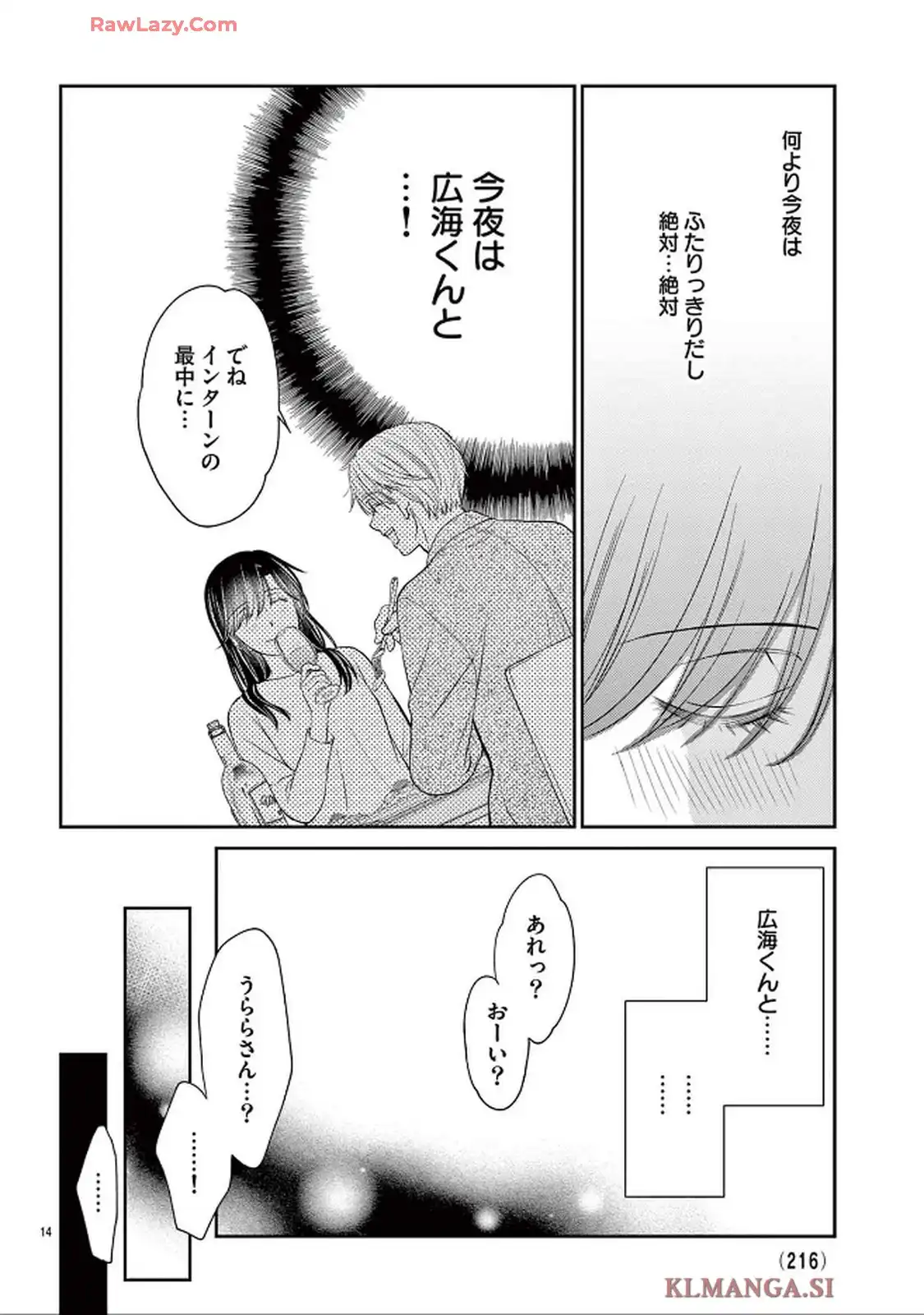 P14