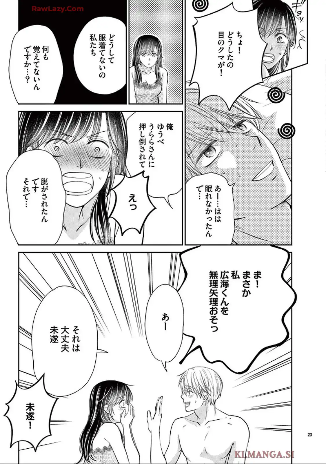 P23