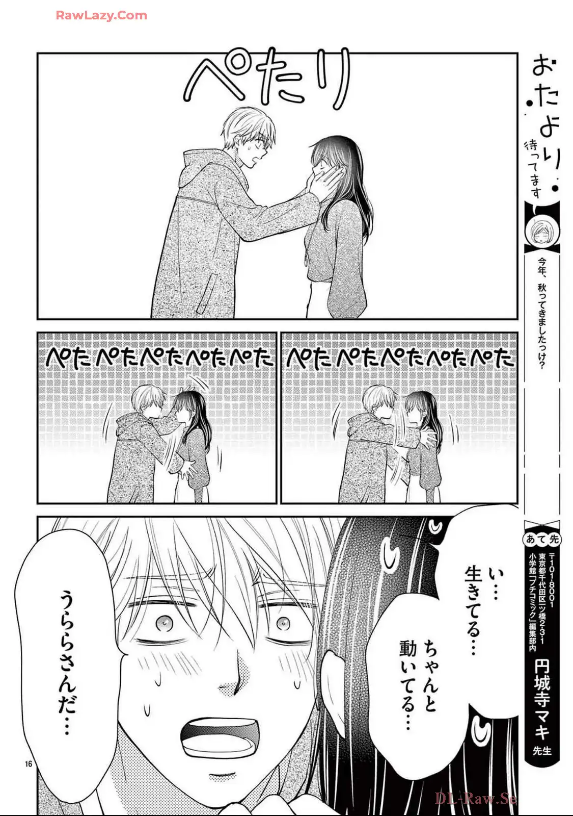P16