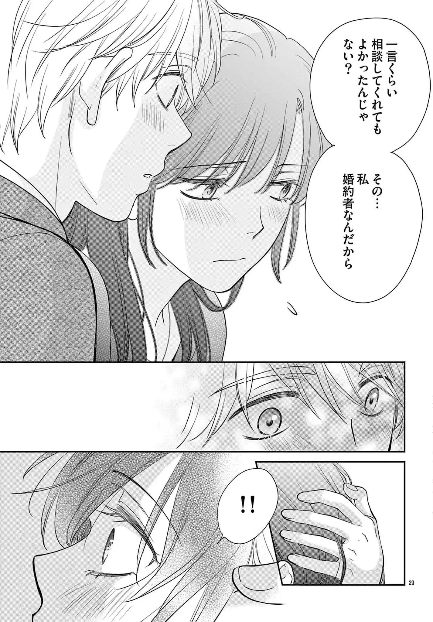 P29
