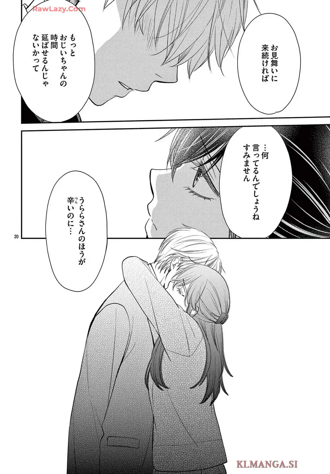 P20