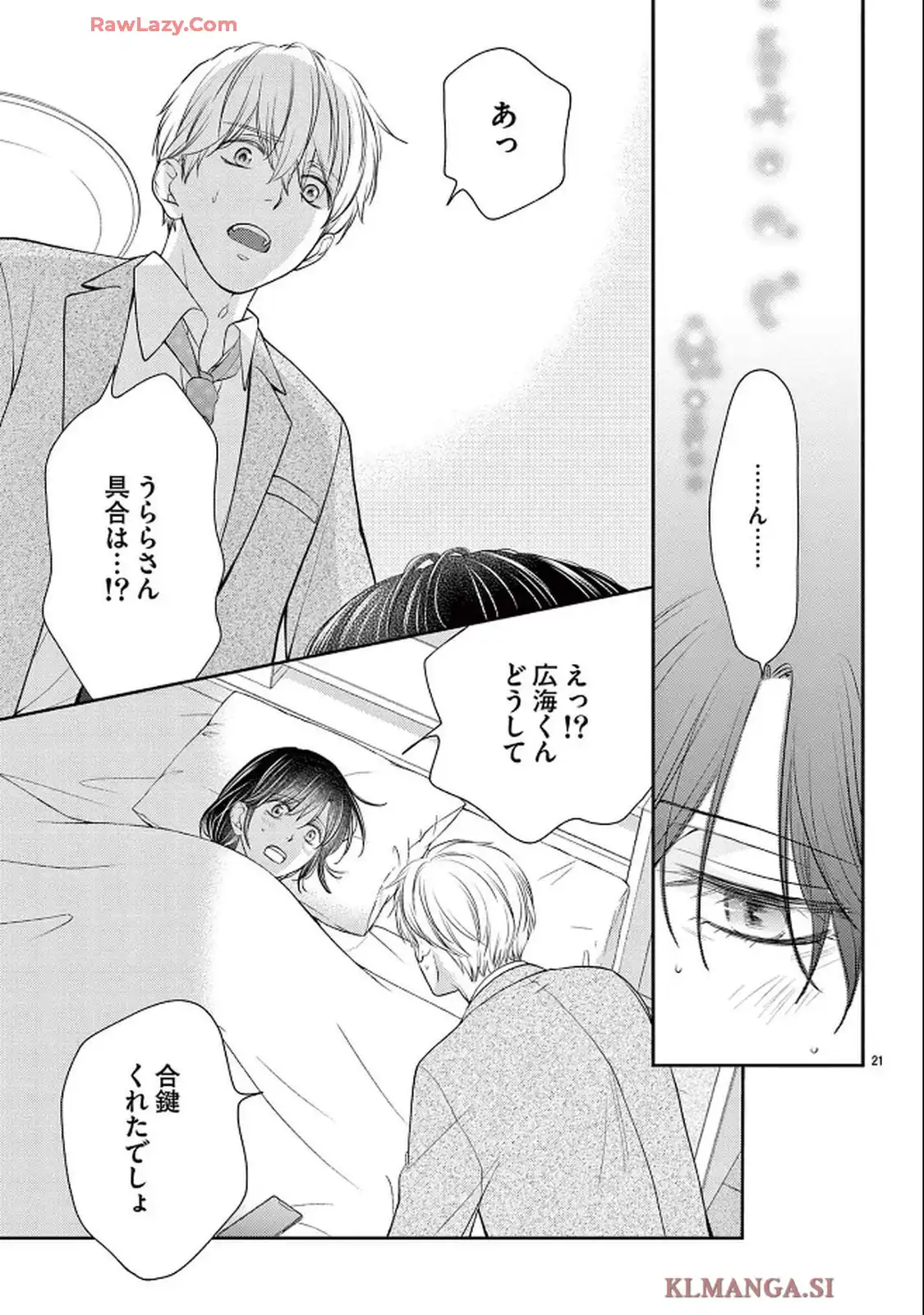 P23
