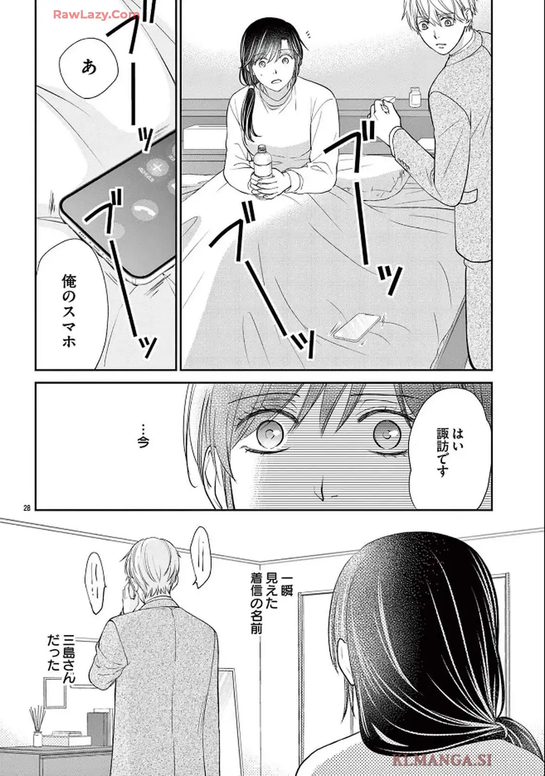 P30