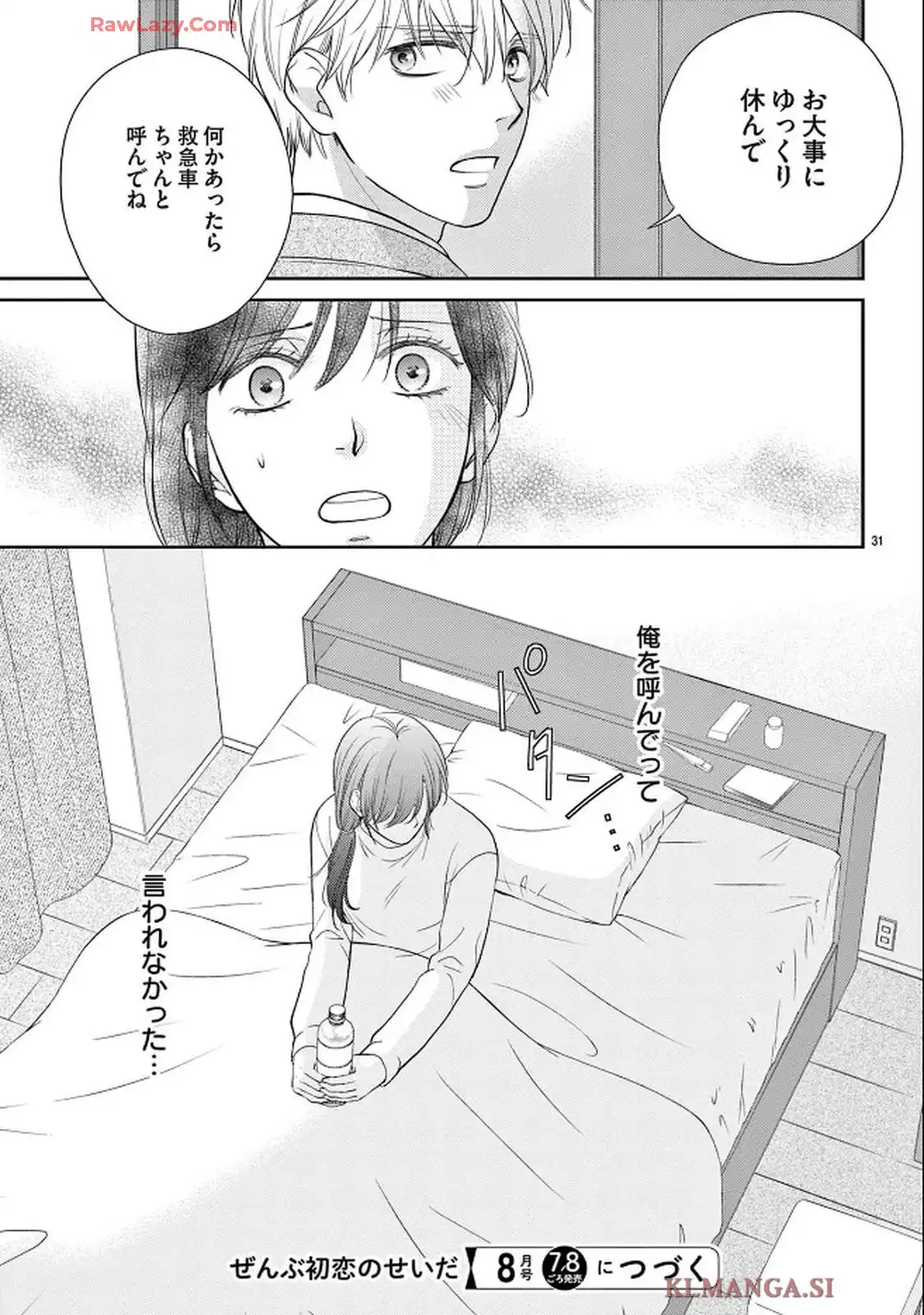 P33