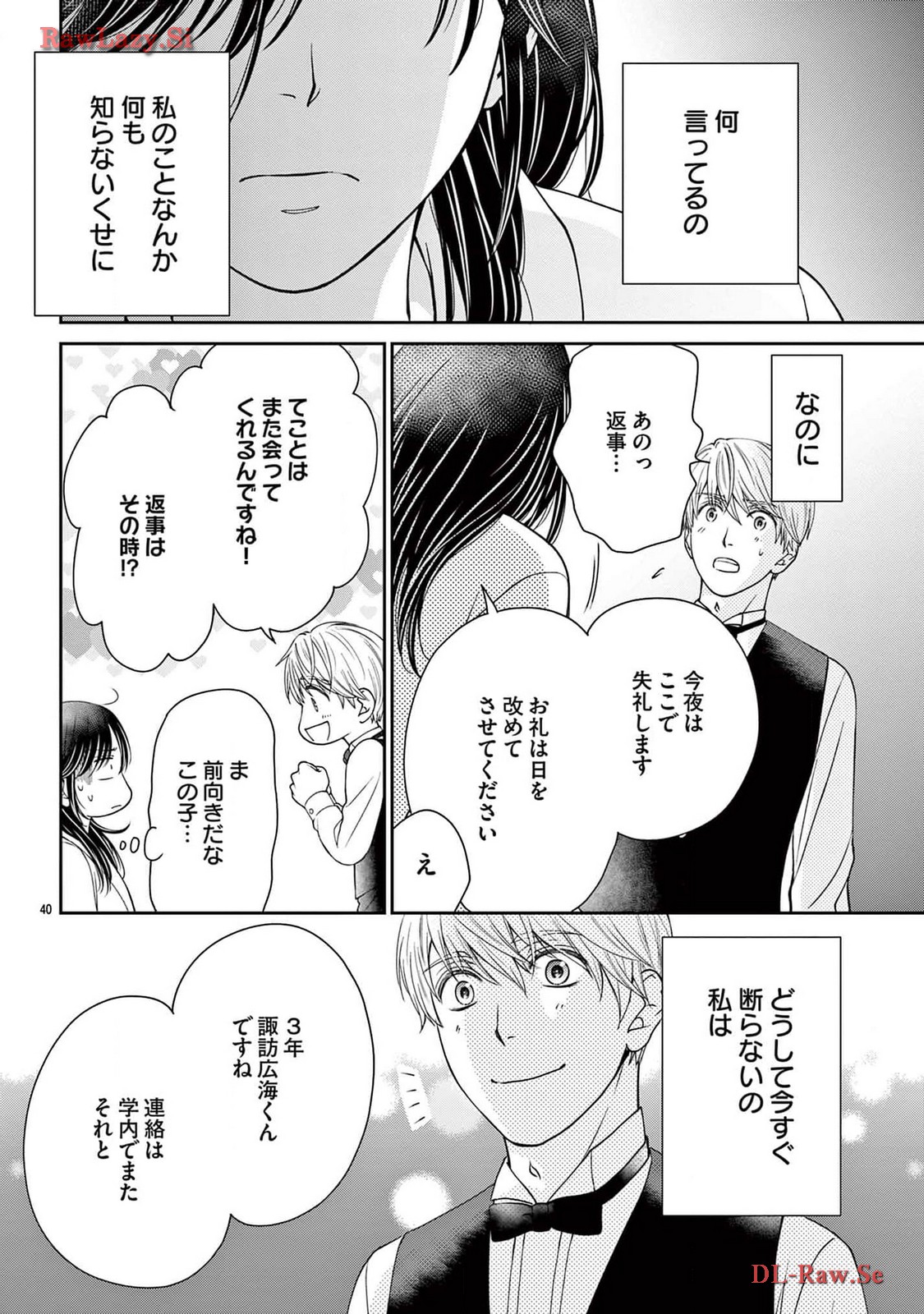 P43