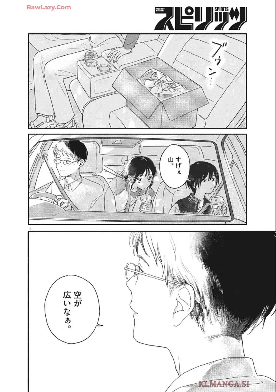 P11