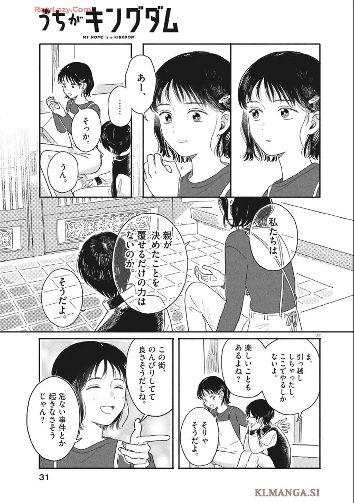 P22