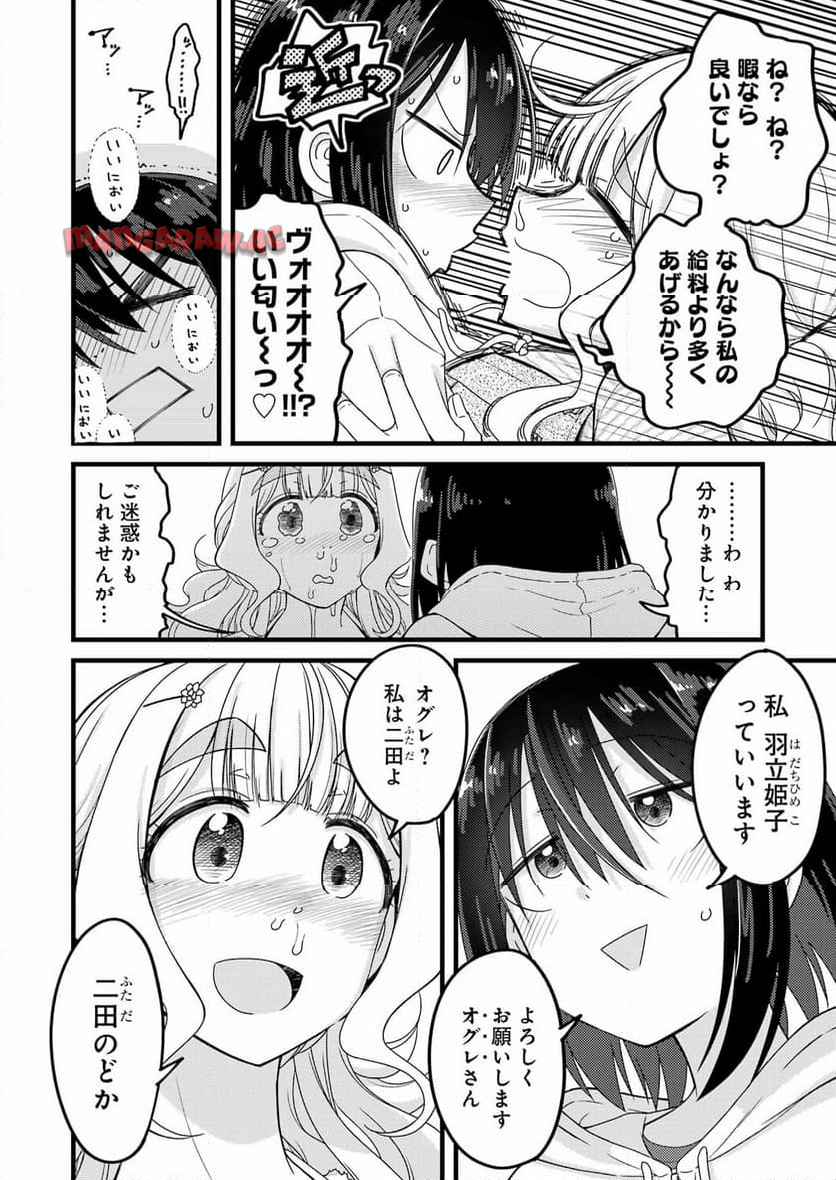 P44