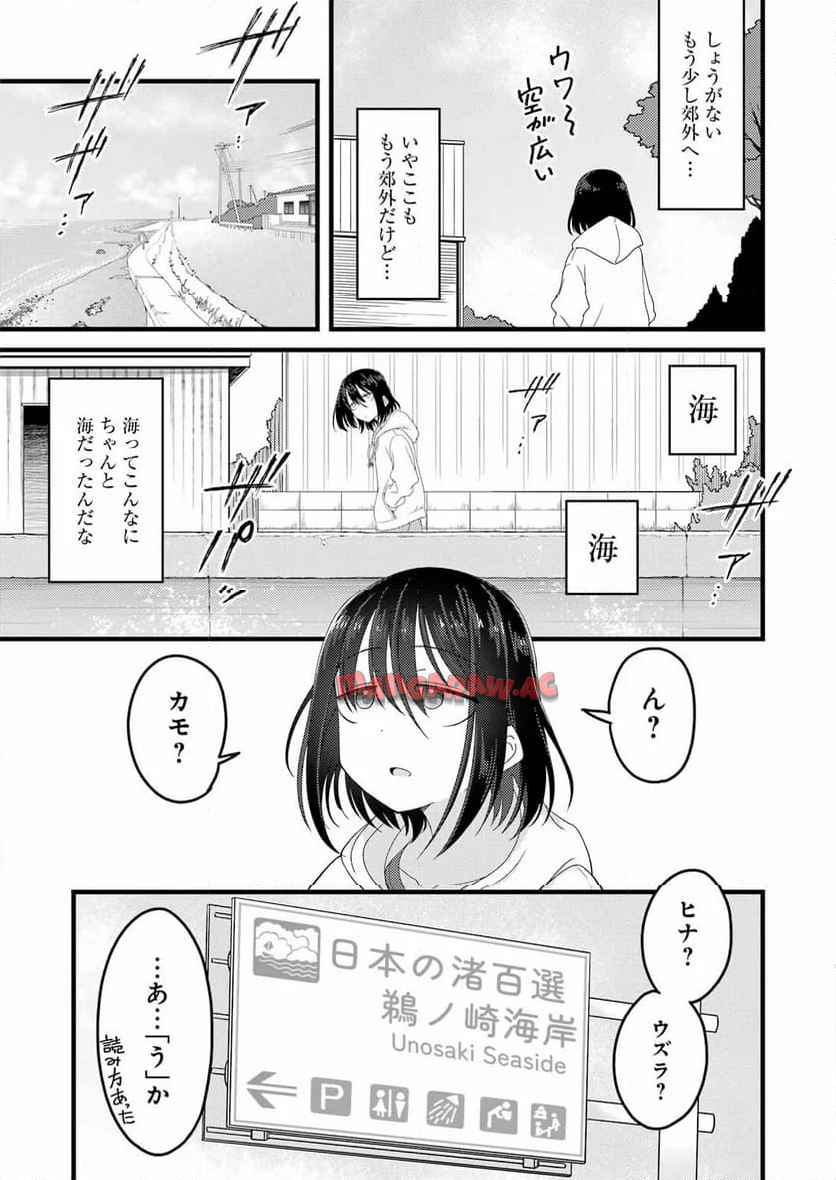 P9