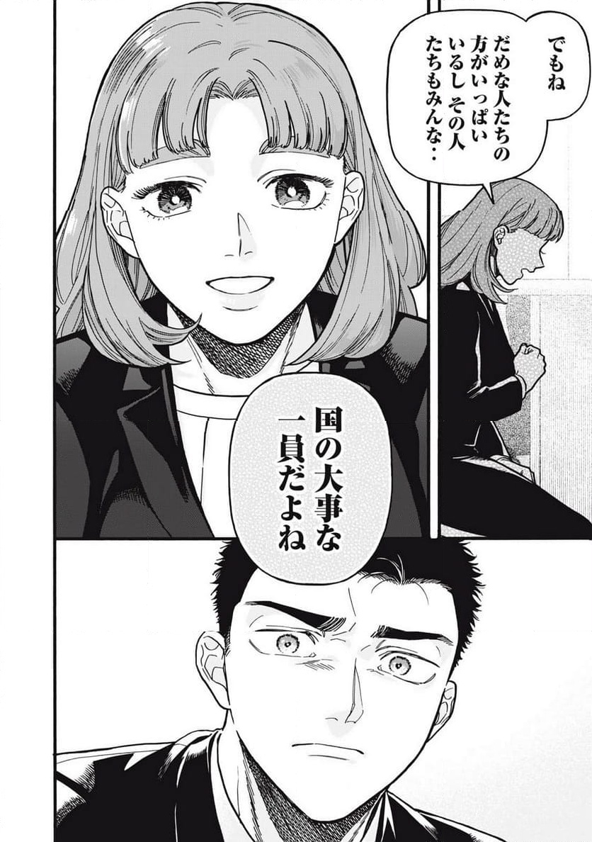 P20