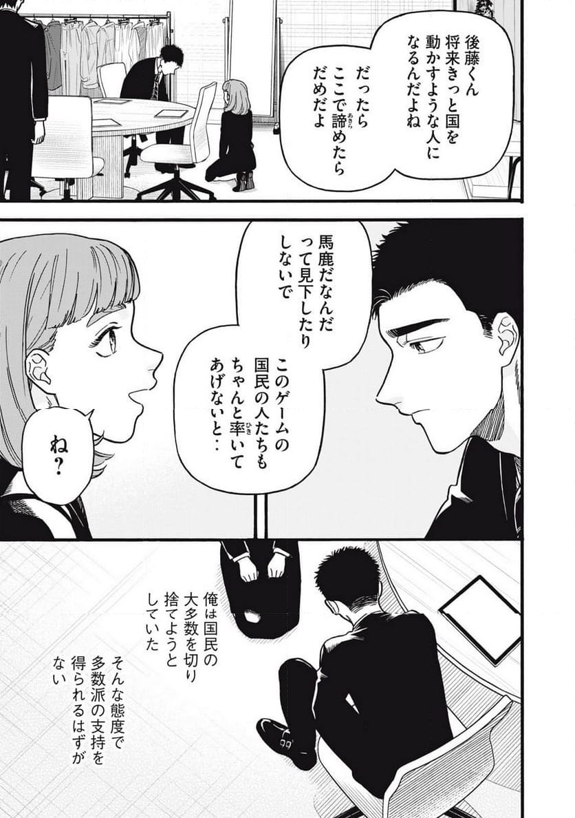 P21