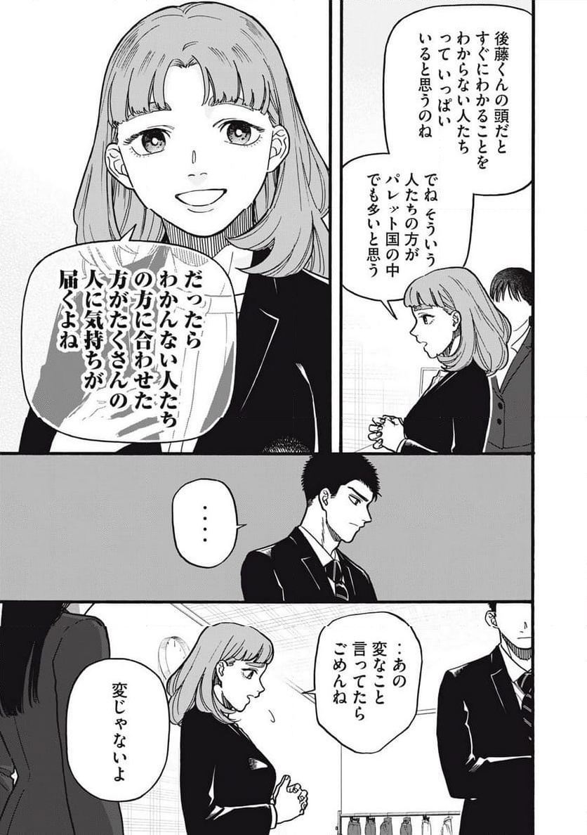 P7
