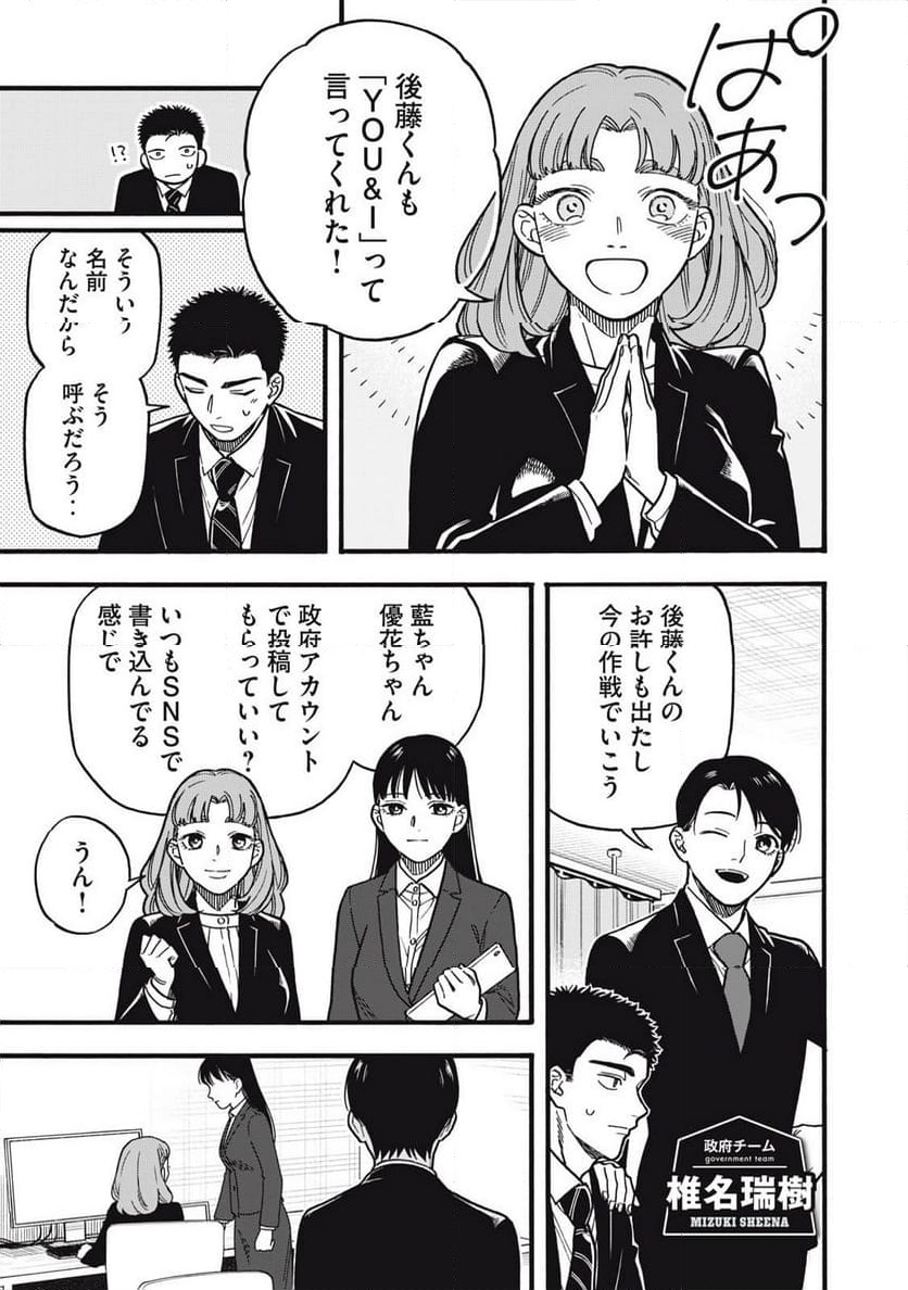 P3