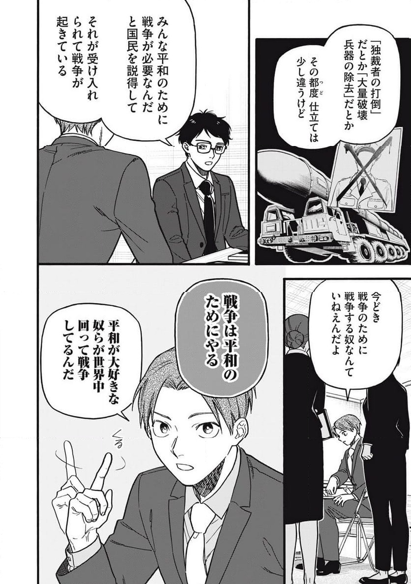 P8