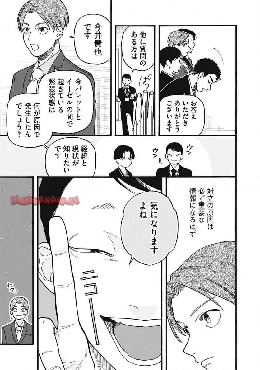 P29
