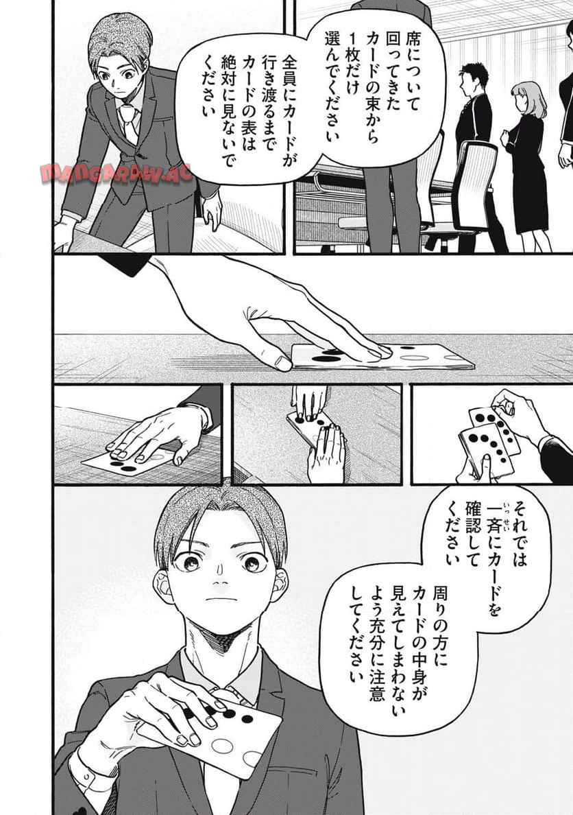 P38
