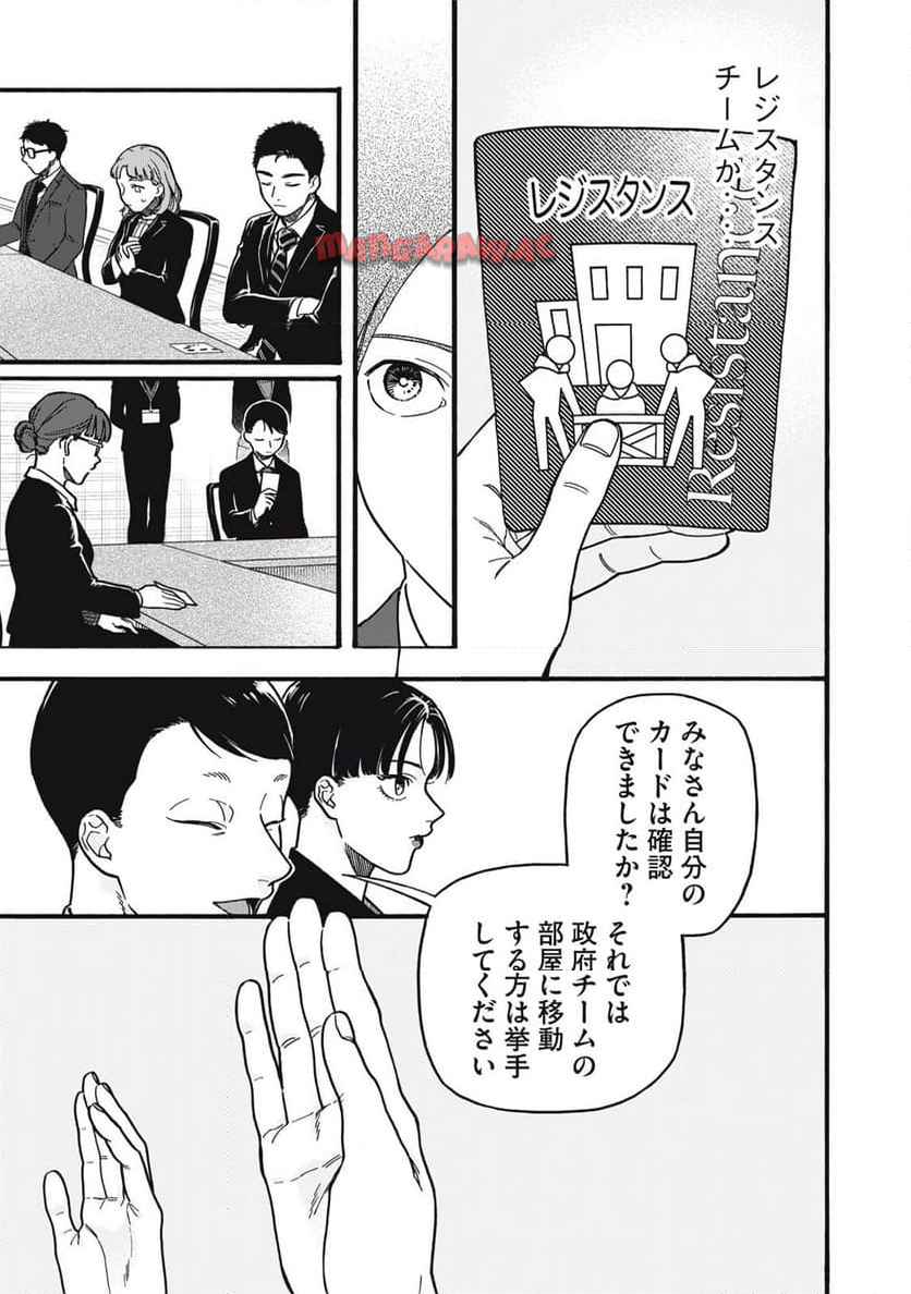 P39