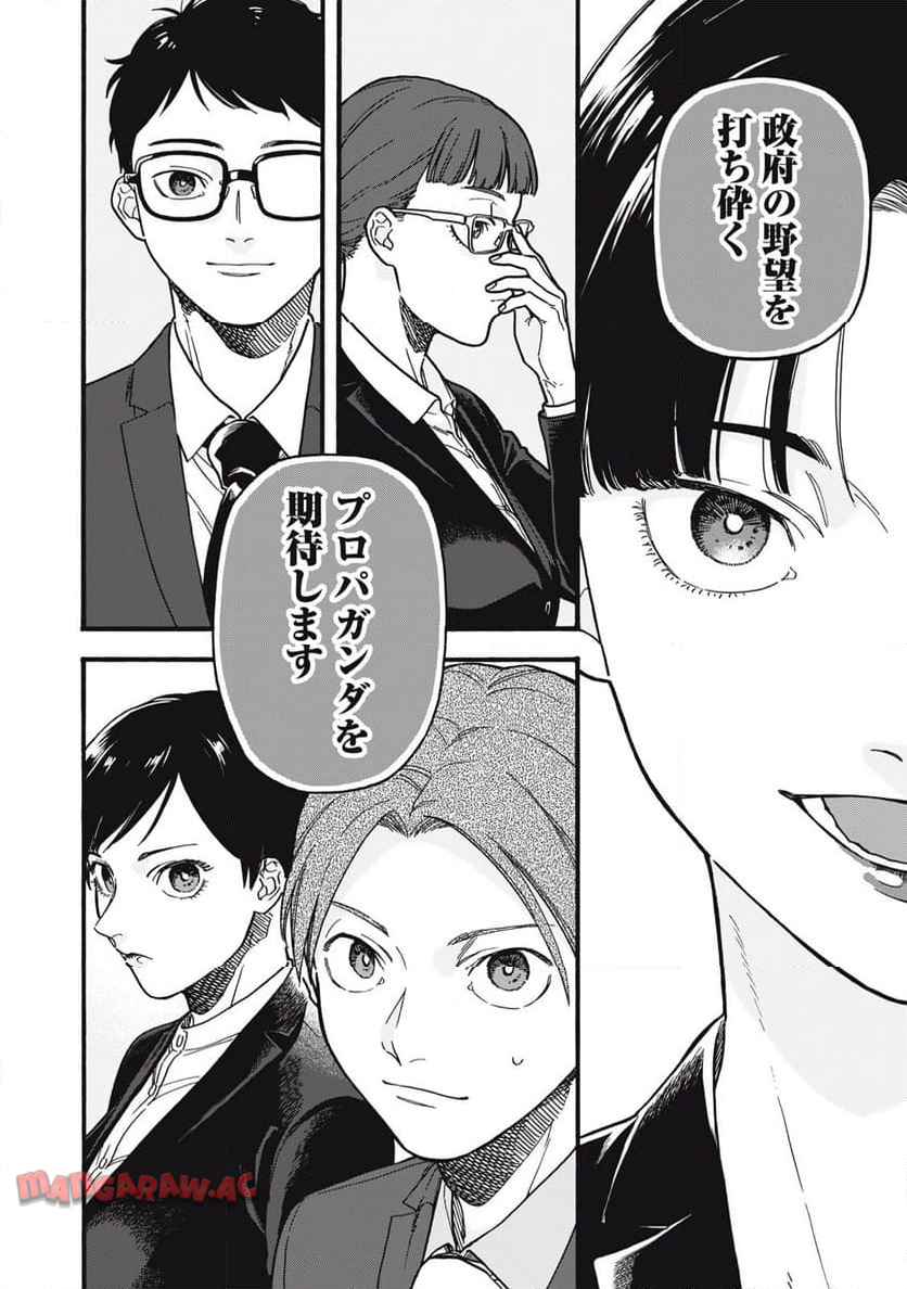P42