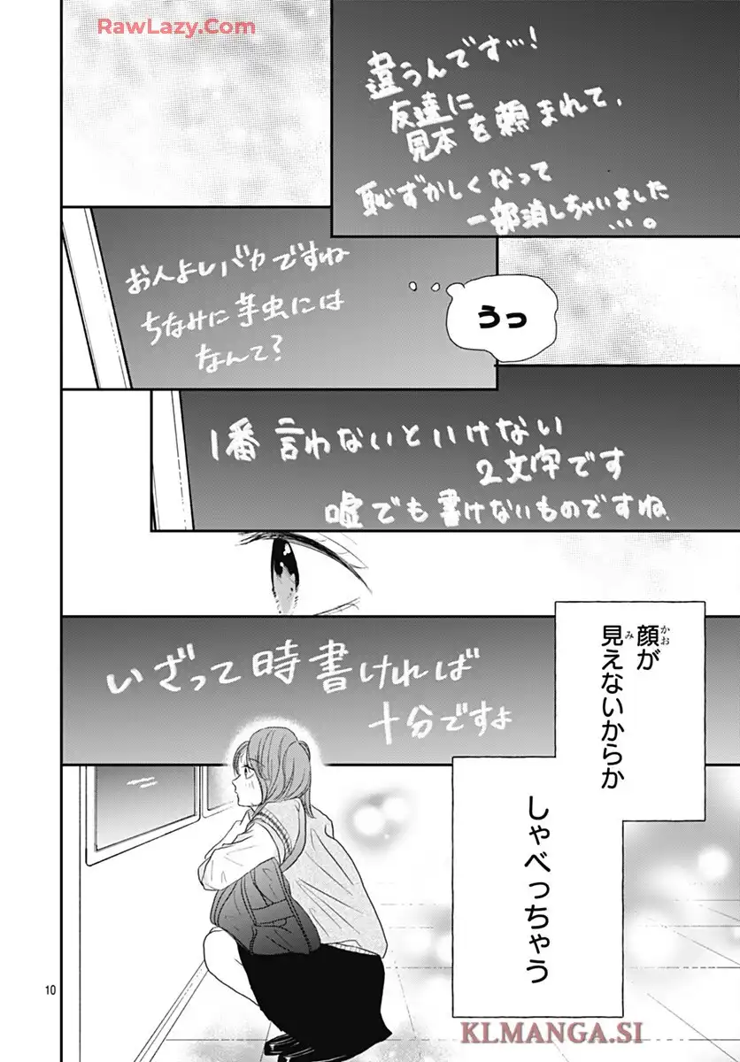 P10