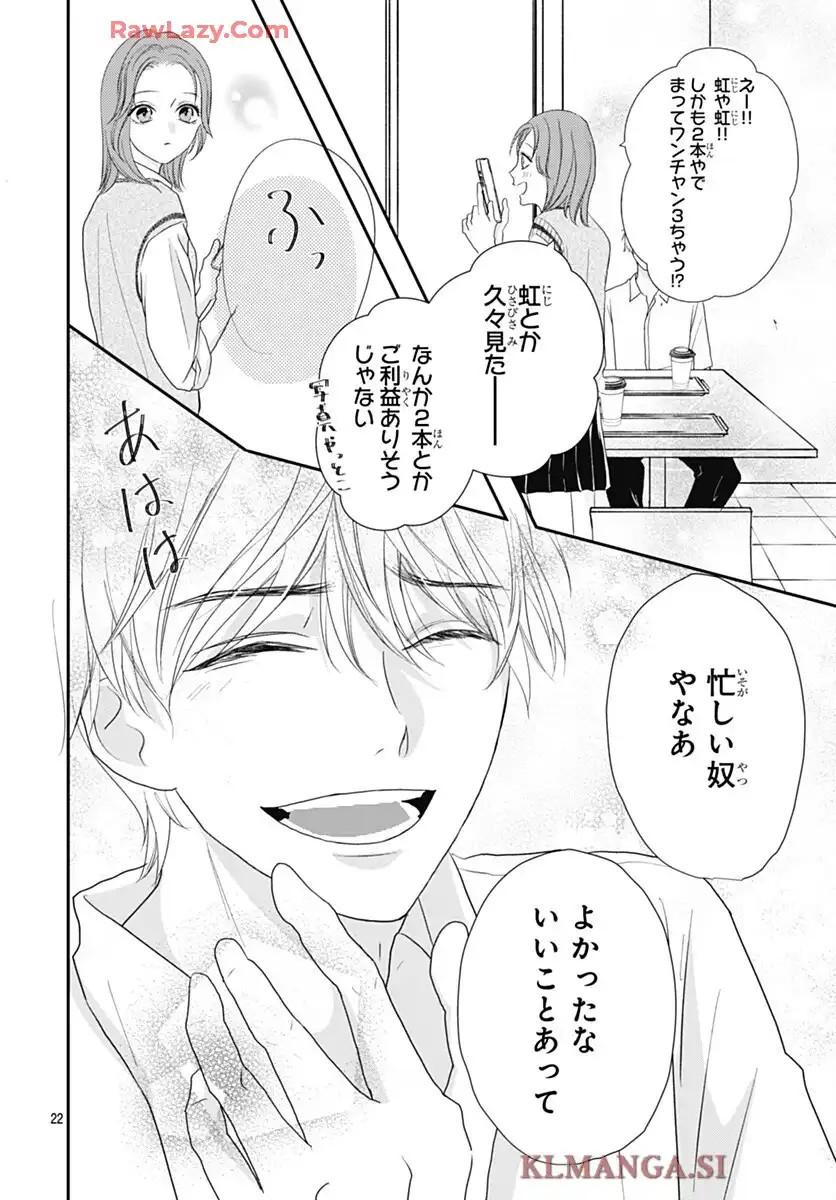 P22