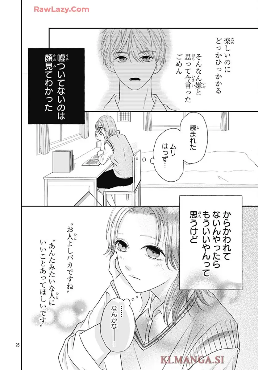 P26