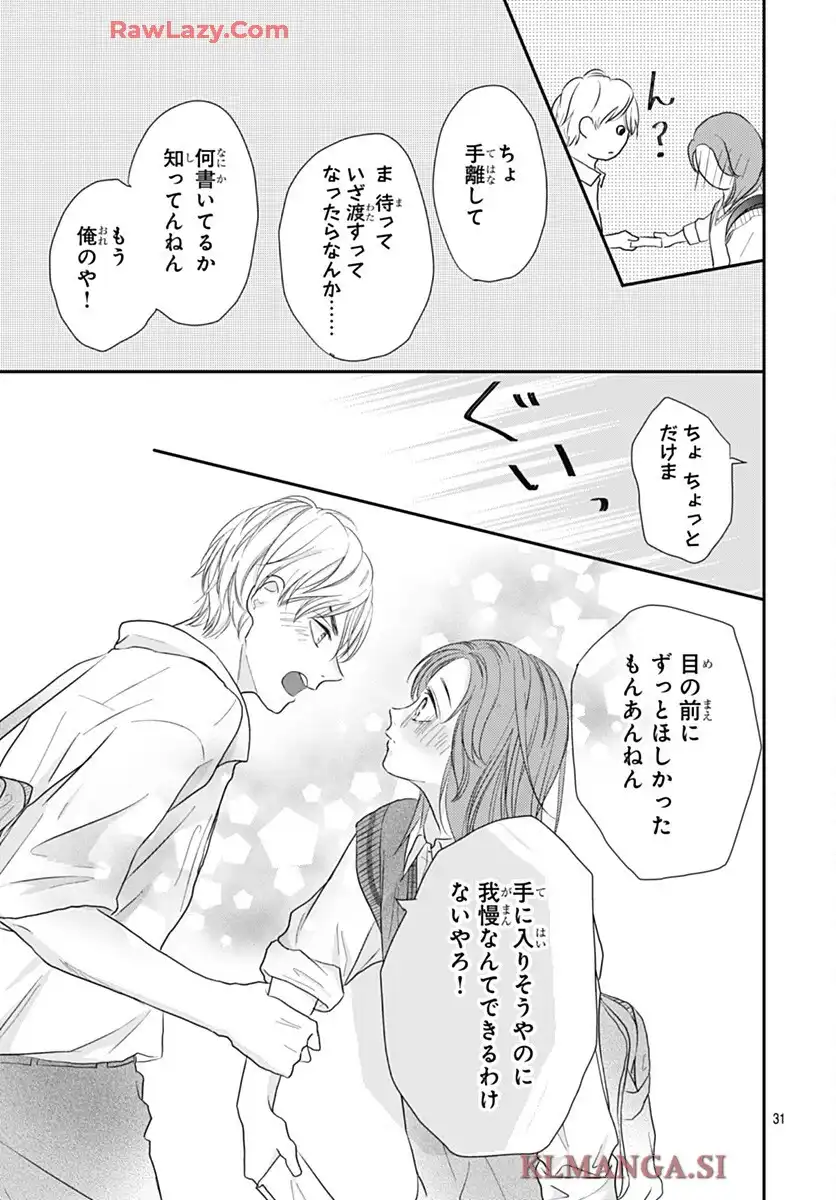 P31