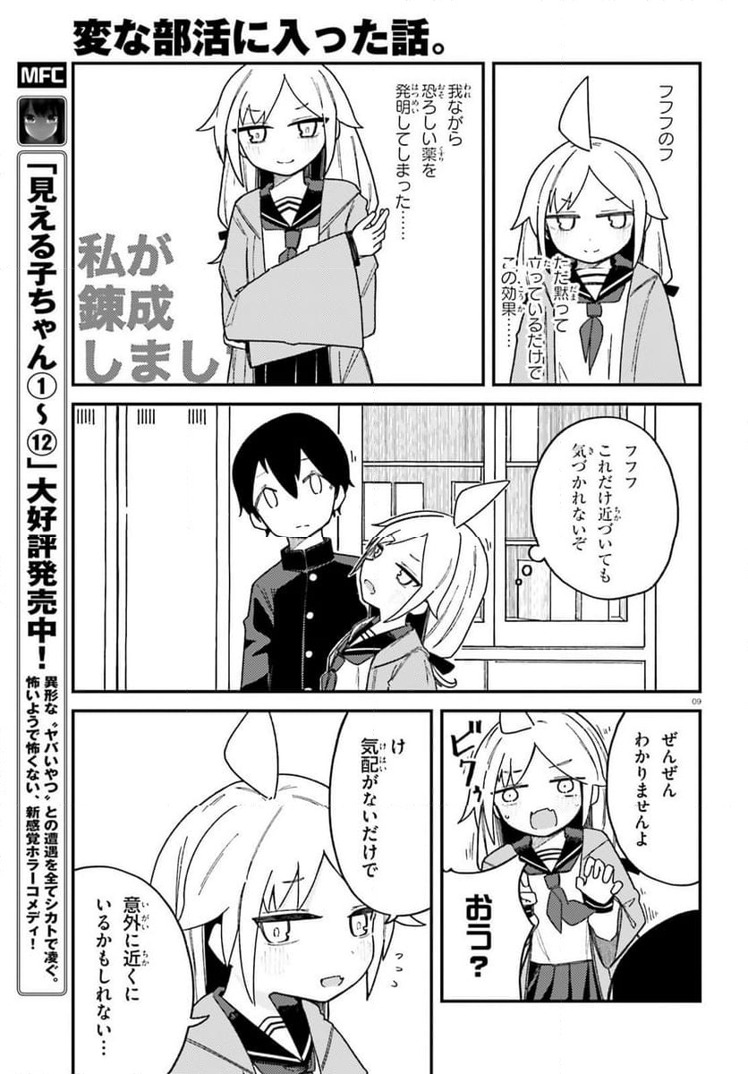 P9