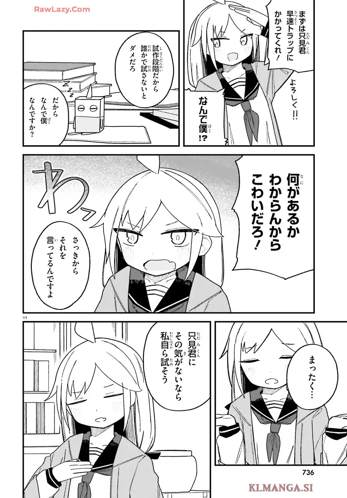 P4