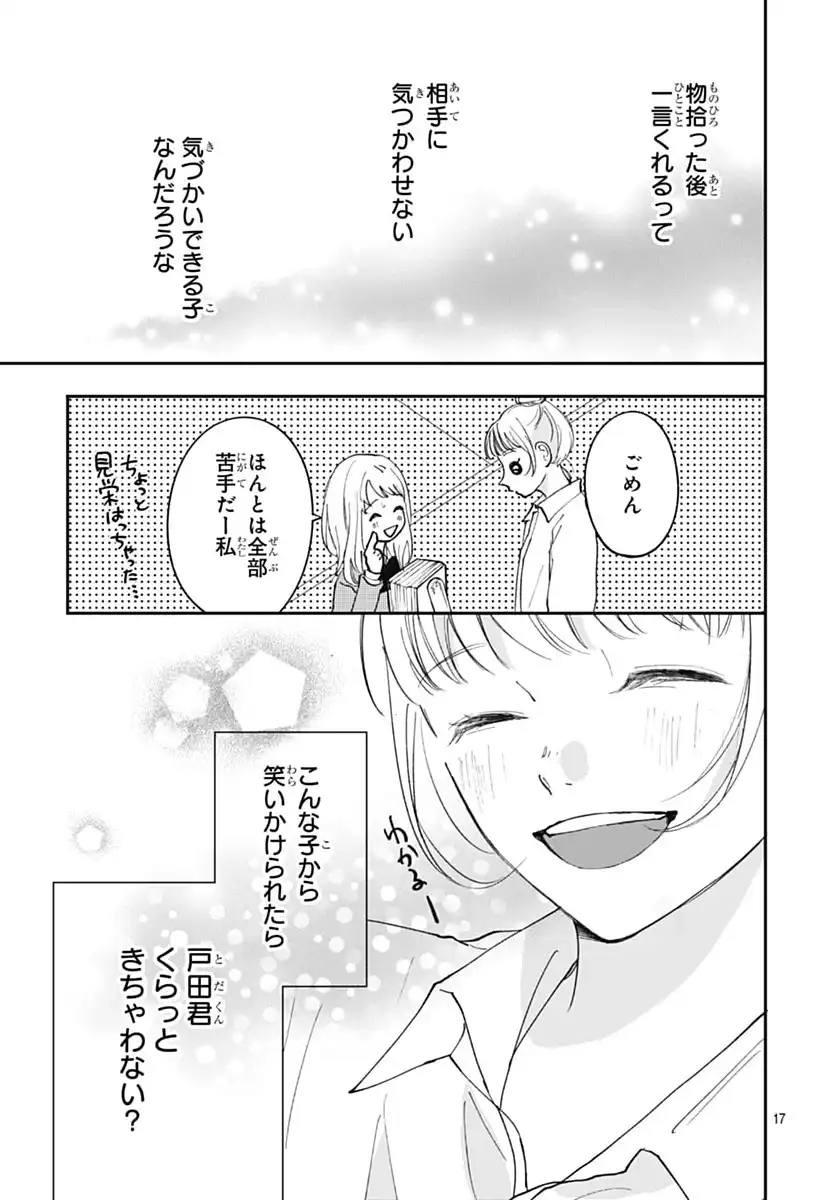 P17