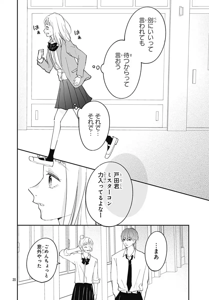 P20