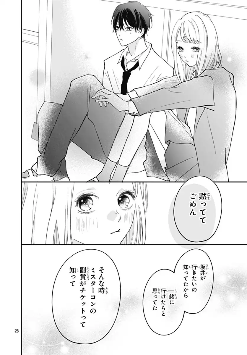 P28