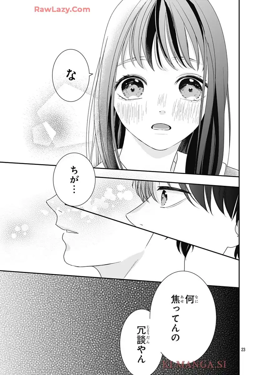 P23